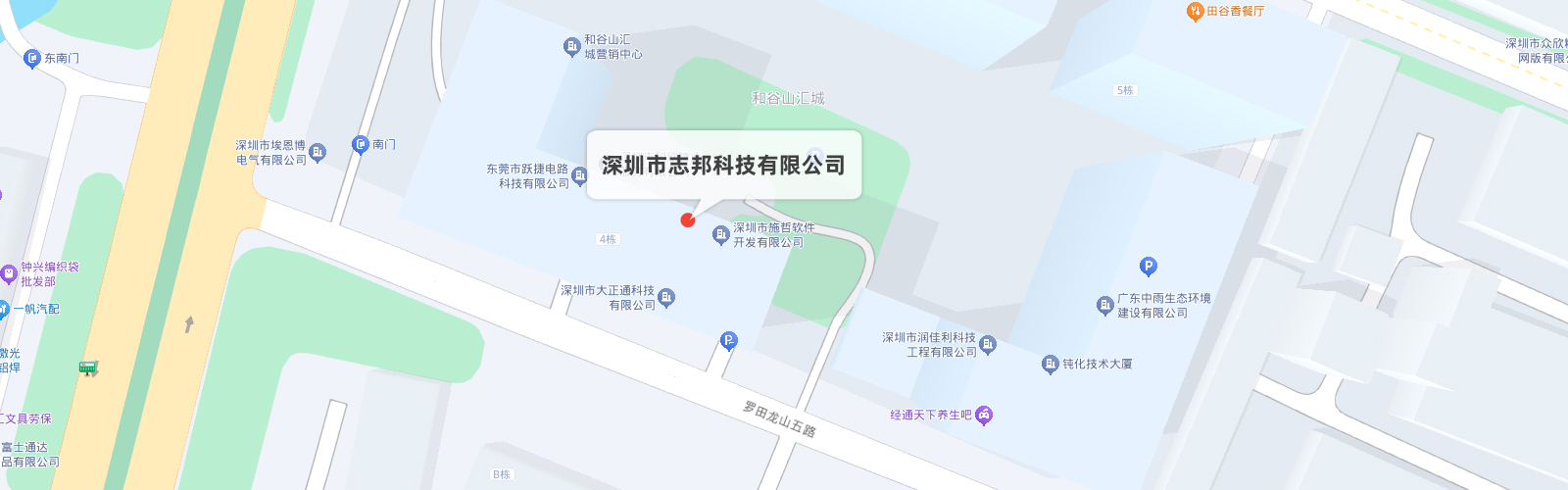 地址
